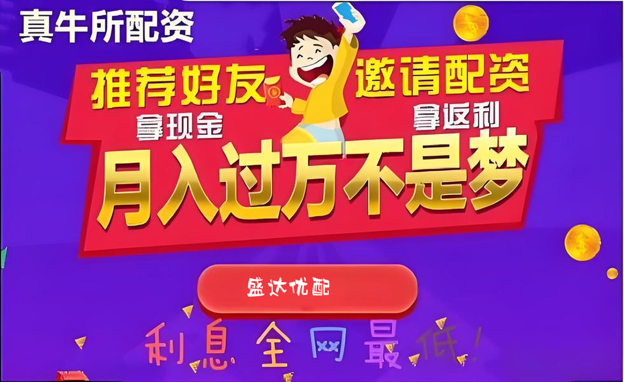 阳美网:股票配资在线-蚂蚁“联手”吉利！巨头涌入智驾赛道